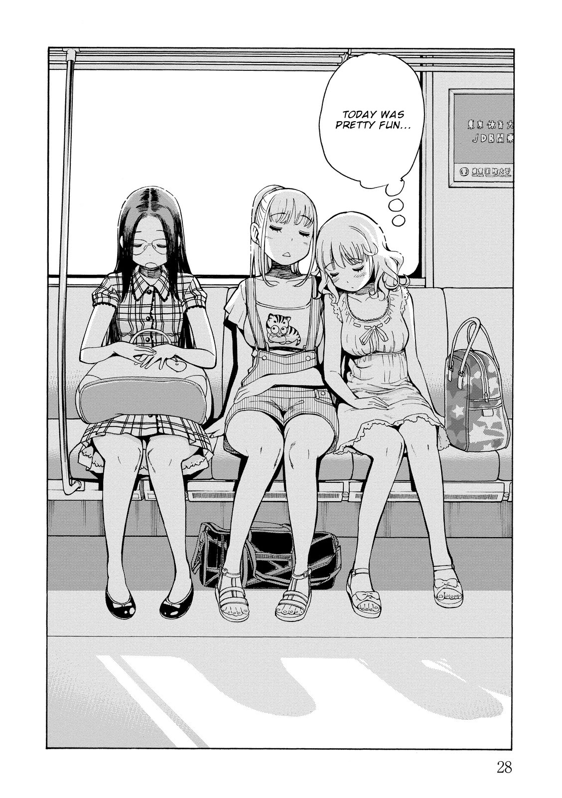 G Joushi! Chapter 13 page 29 - Chapter 13: The chest massage that saves lives