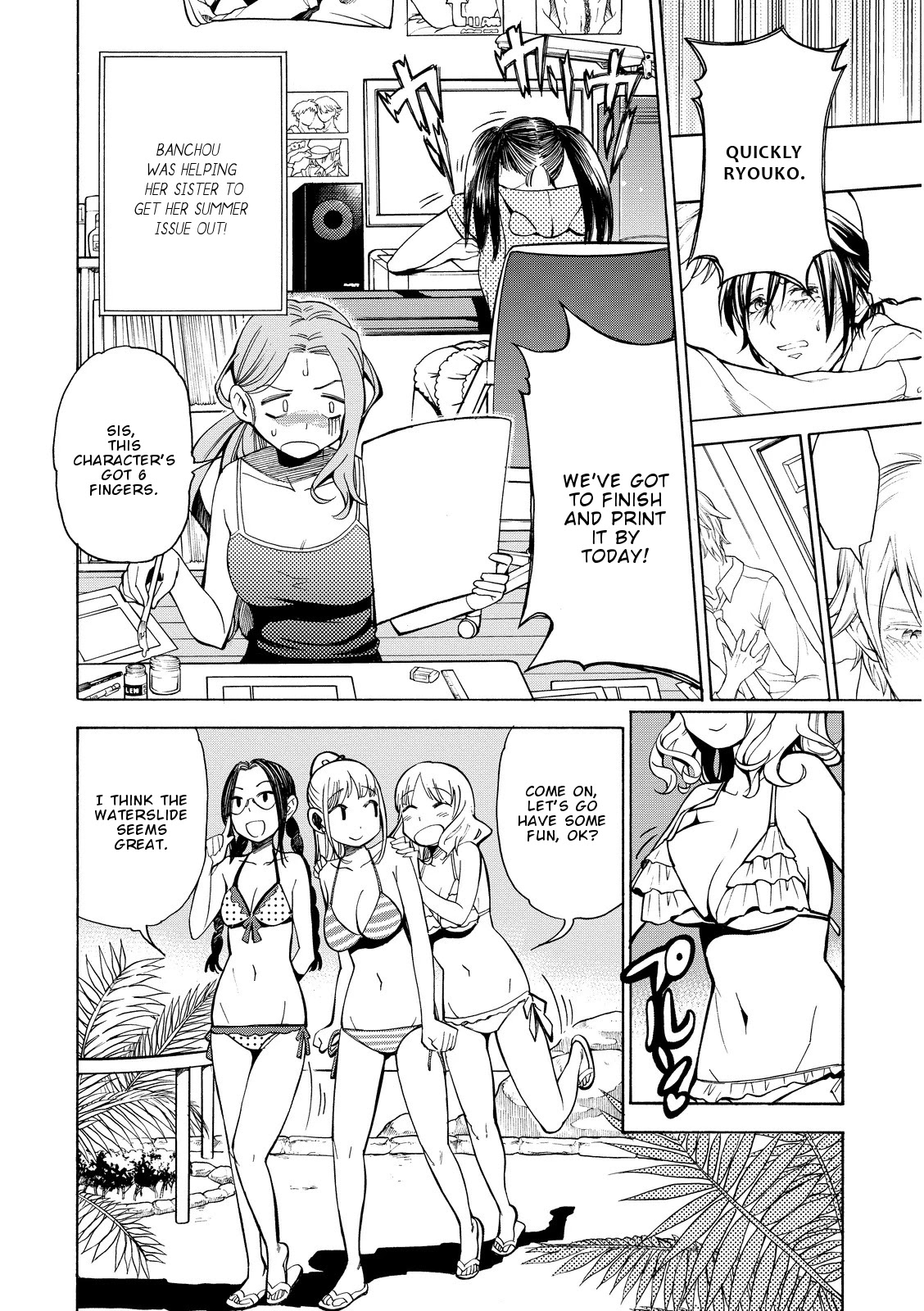 G Joushi! Chapter 13 page 7 - Chapter 13: The chest massage that saves lives