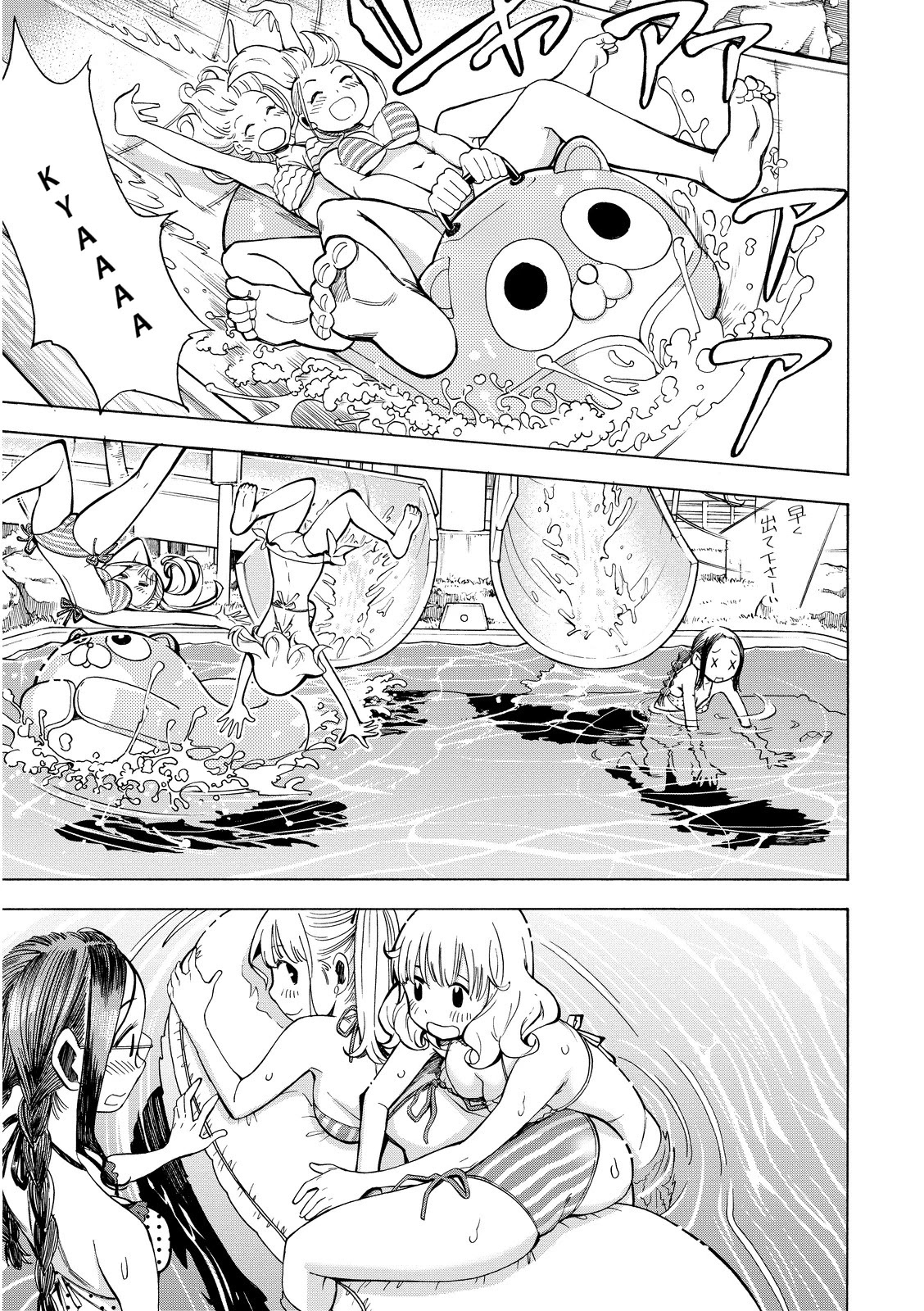 G Joushi! Chapter 13 page 8 - Chapter 13: The chest massage that saves lives