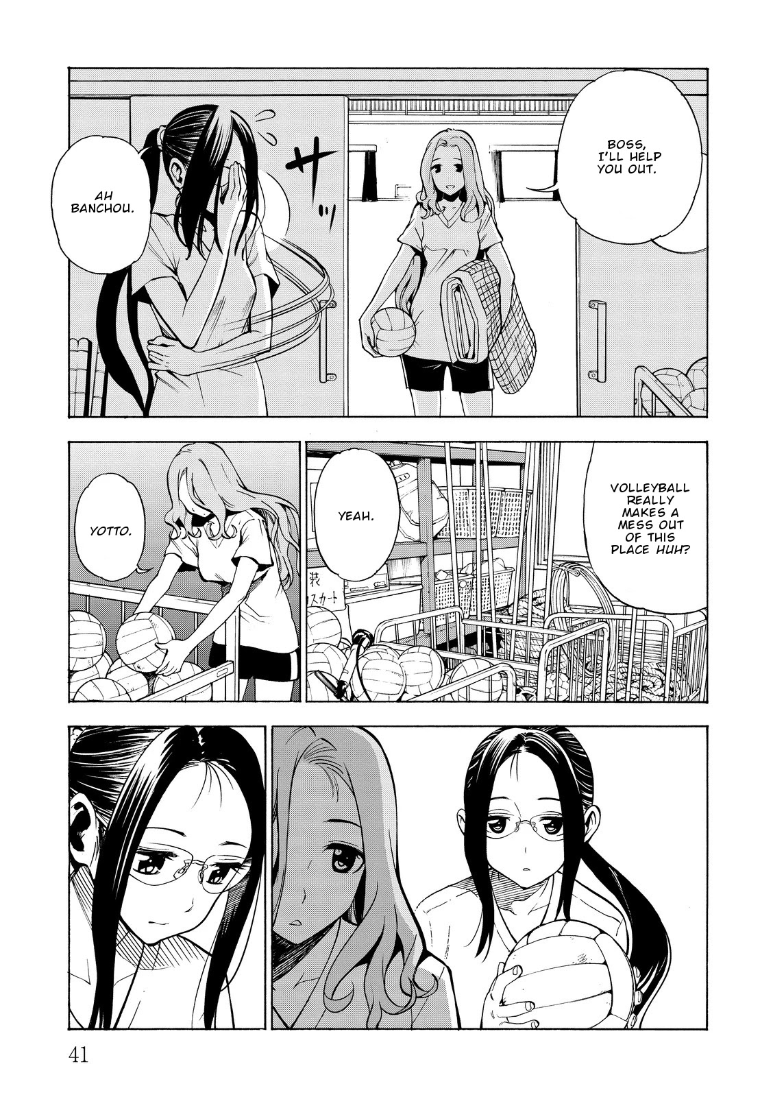 G Joushi! Chapter 14 page 12 - Chapter 14: Fumin leaves