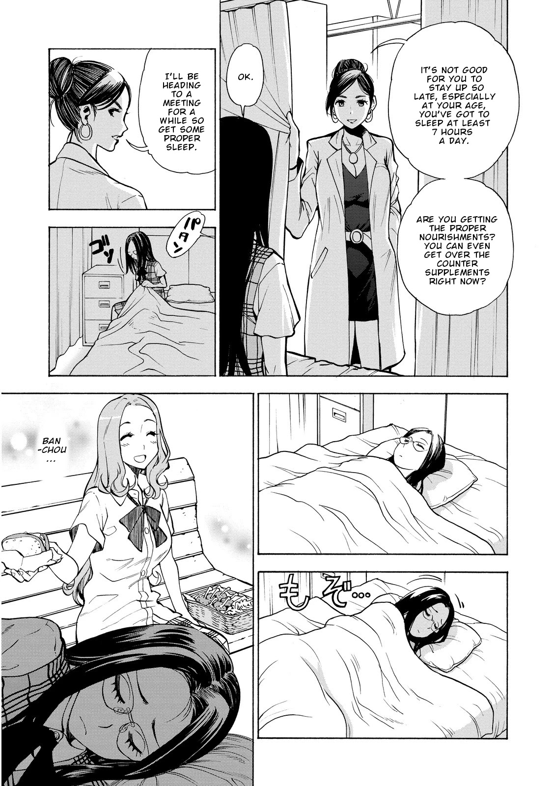 G Joushi! Chapter 15 page 10 - Chapter 15: Kiraran's wish