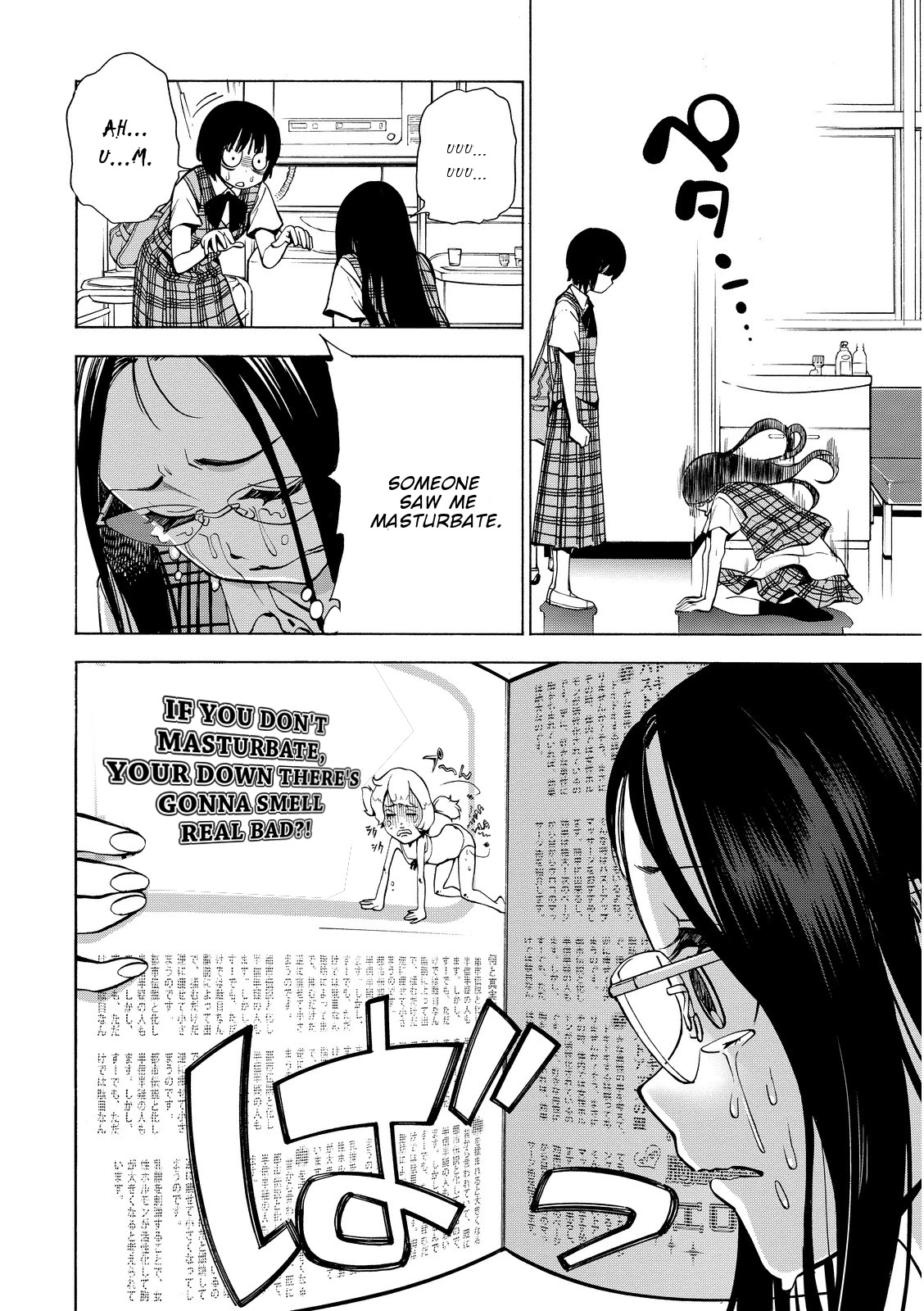 G Joushi! Chapter 15 page 20 - Chapter 15: Kiraran's wish