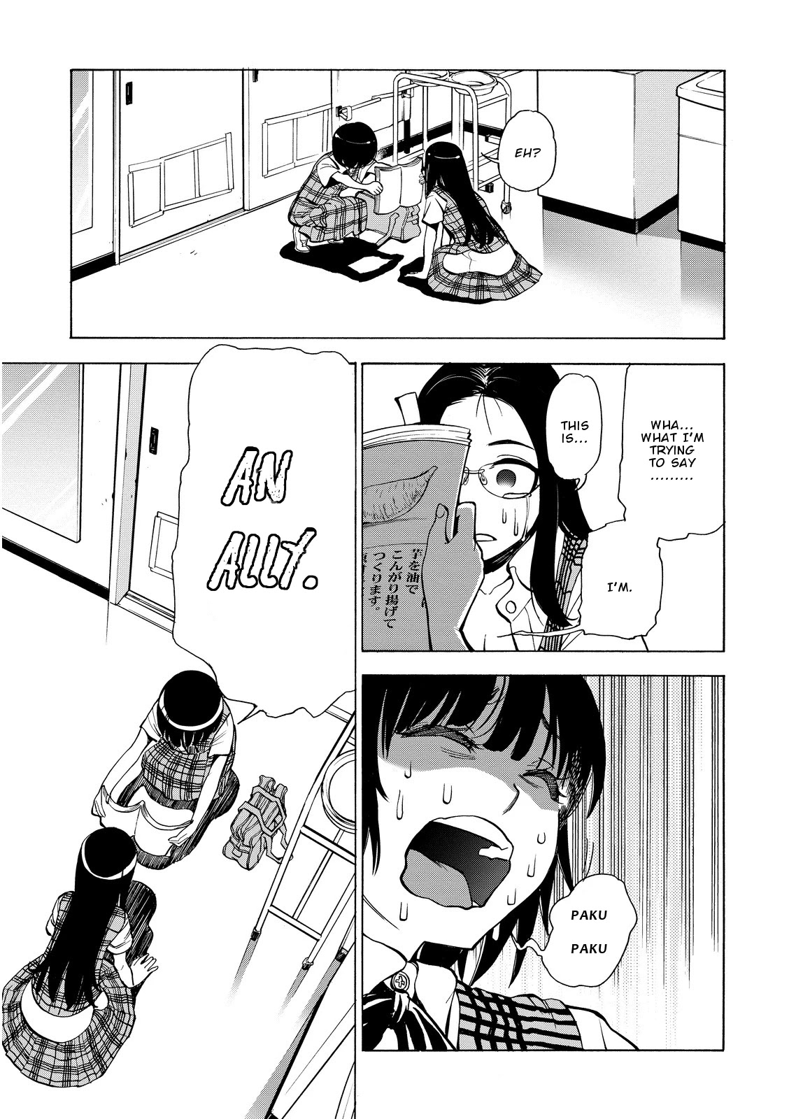 G Joushi! Chapter 15 page 21 - Chapter 15: Kiraran's wish