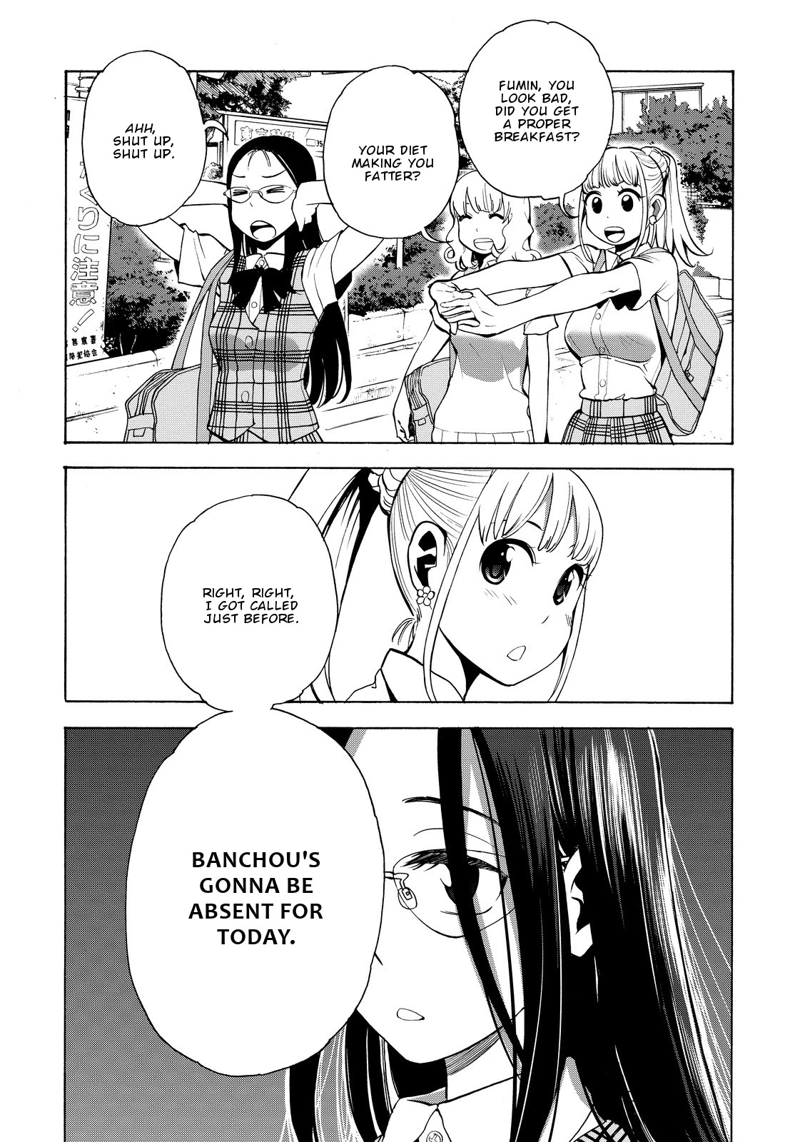 G Joushi! Chapter 15 page 5 - Chapter 15: Kiraran's wish