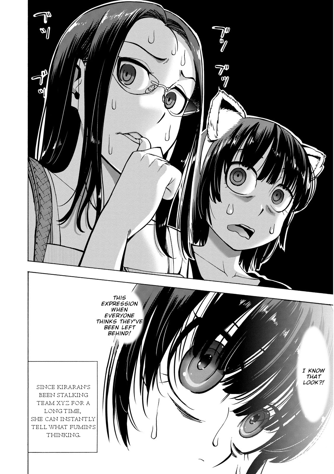 G Joushi! Chapter 16 page 12 - Chapter 16: Heart pumping first sexual experience