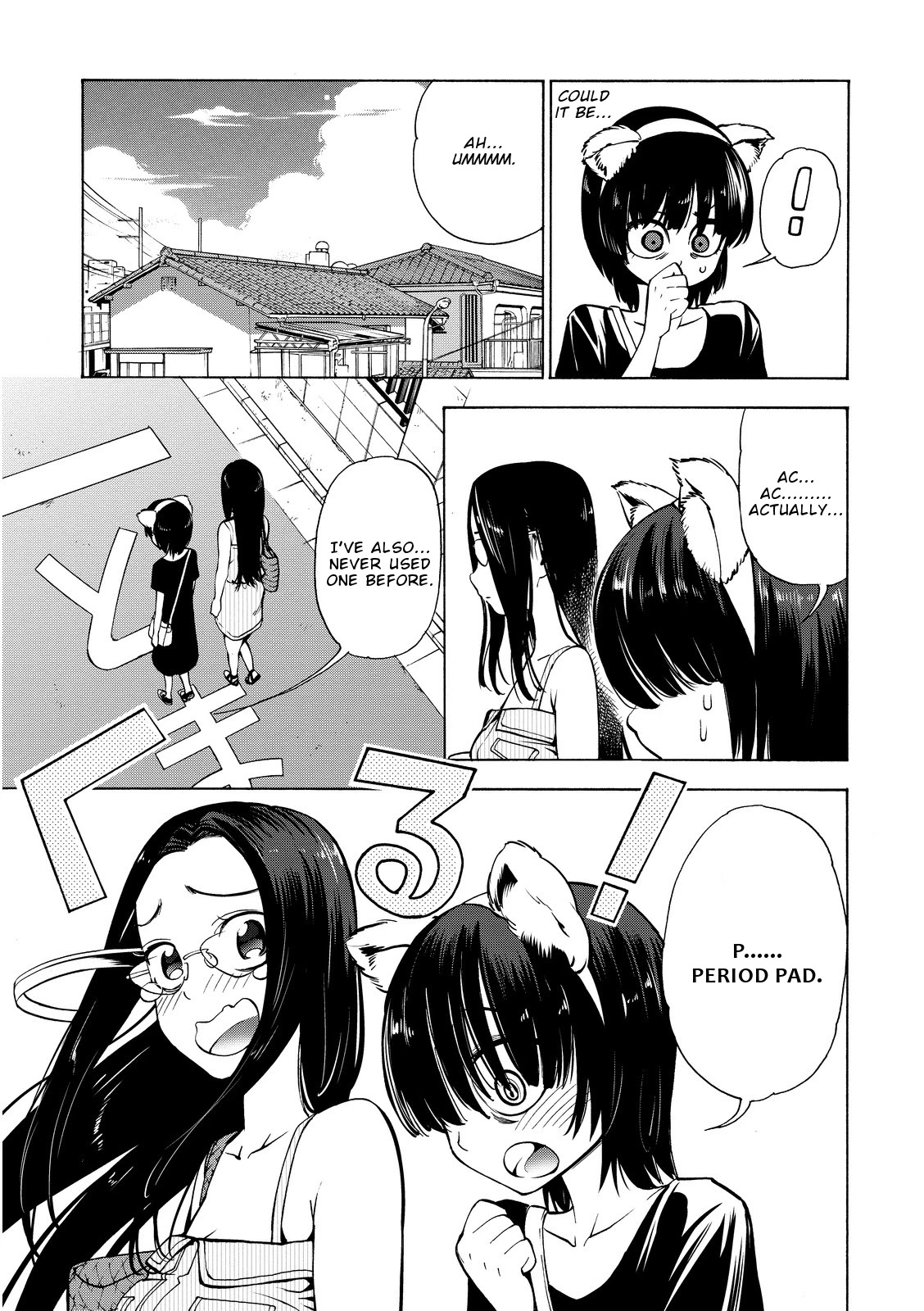 G Joushi! Chapter 16 page 13 - Chapter 16: Heart pumping first sexual experience