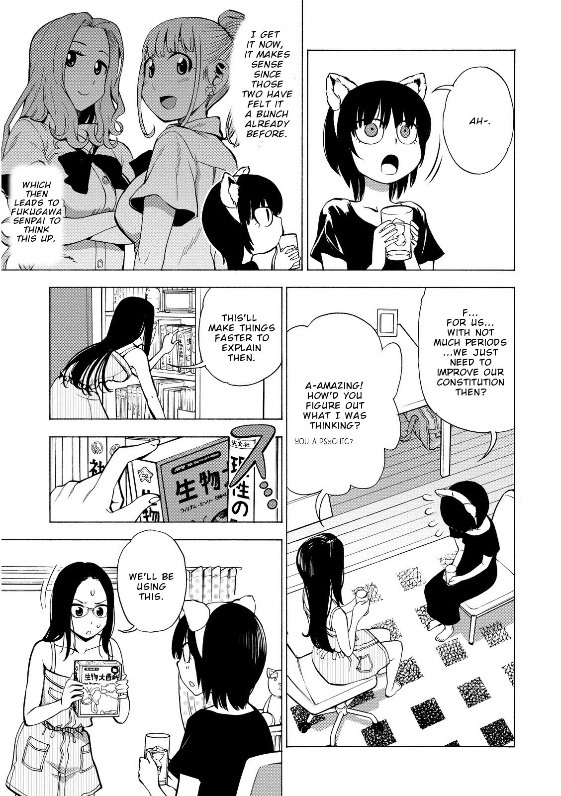 G Joushi! Chapter 16 page 17 - Chapter 16: Heart pumping first sexual experience