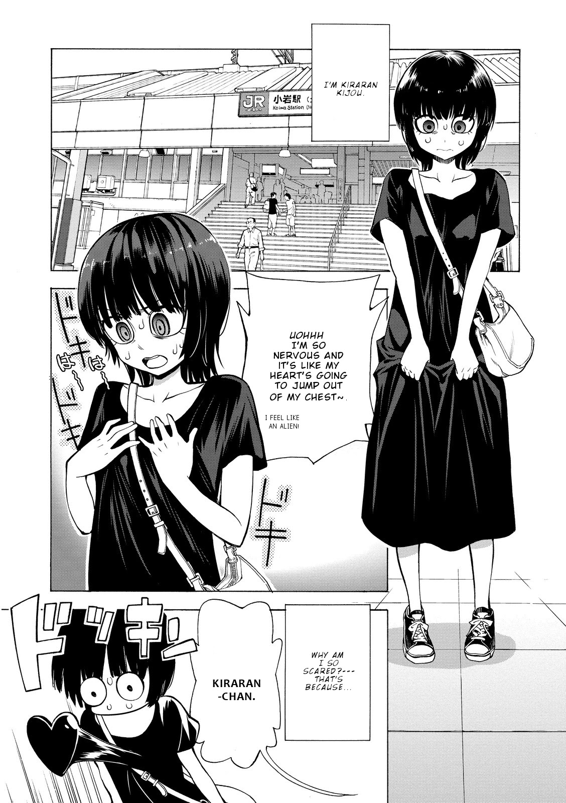 G Joushi! Chapter 16 page 2 - Chapter 16: Heart pumping first sexual experience