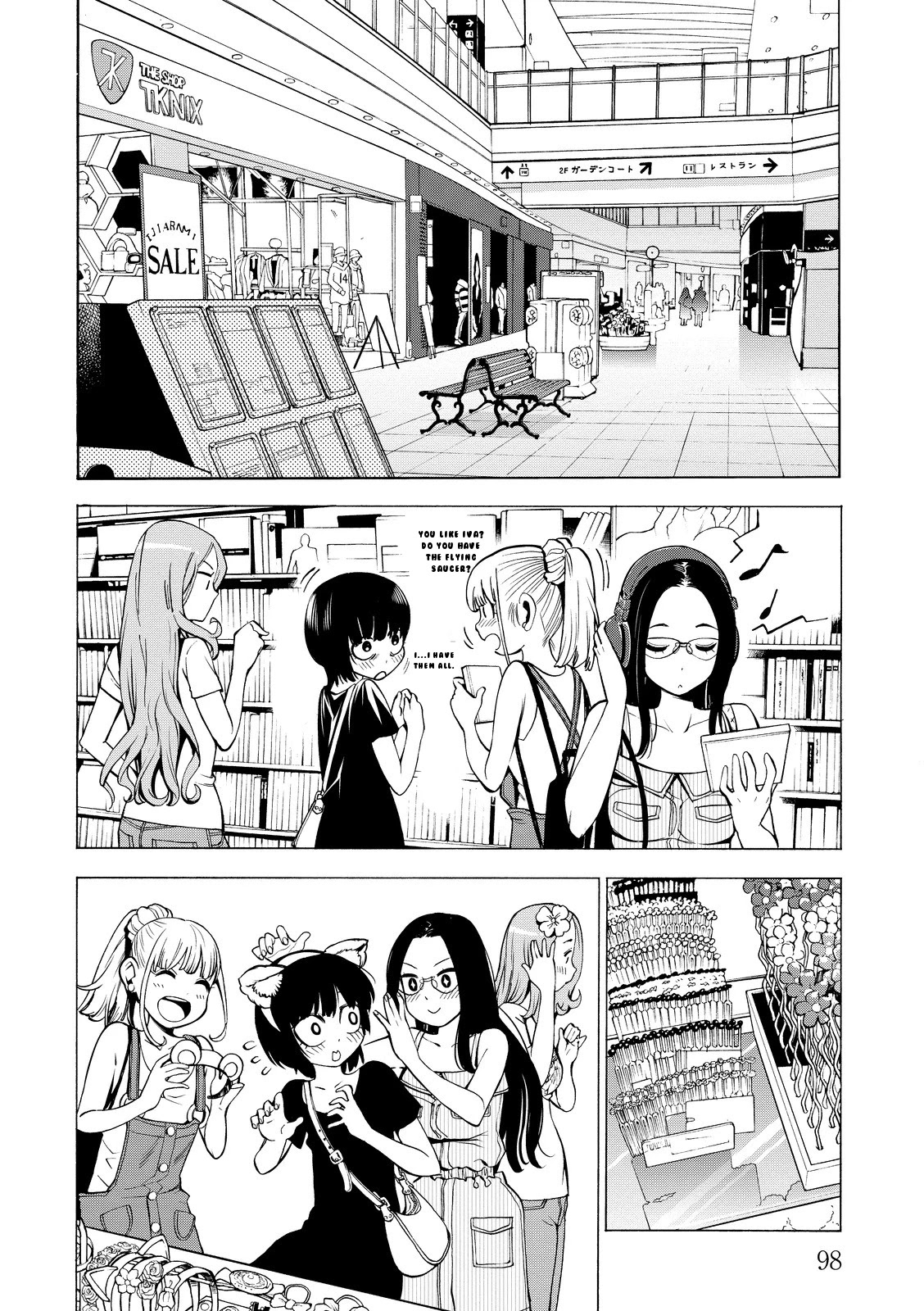 G Joushi! Chapter 16 page 6 - Chapter 16: Heart pumping first sexual experience