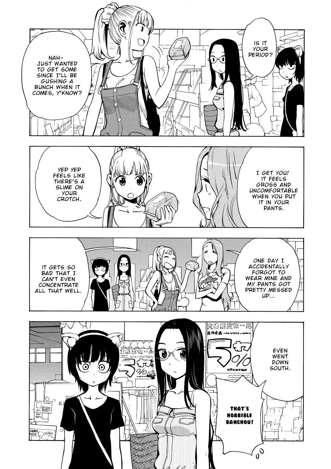 G Joushi! Chapter 16 page 9 - Chapter 16: Heart pumping first sexual experience
