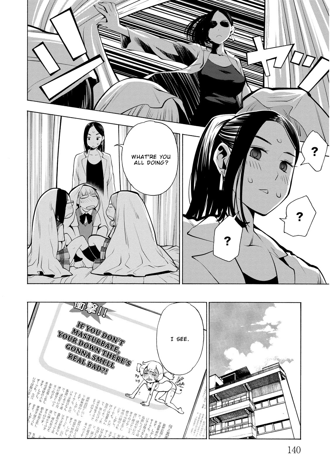 G Joushi! Chapter 17 page 12 - Chapter 17: To climax, to receive