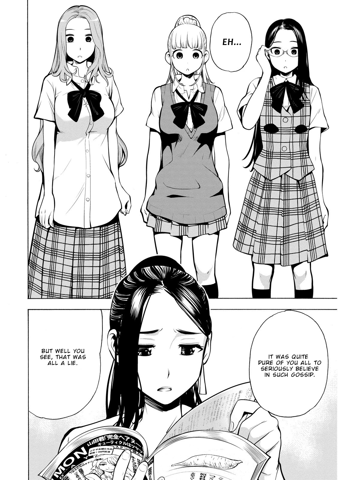 G Joushi! Chapter 17 page 16 - Chapter 17: To climax, to receive