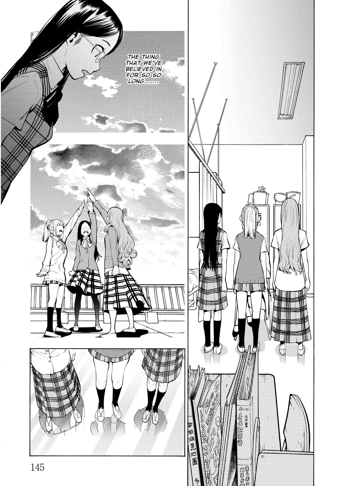 G Joushi! Chapter 17 page 17 - Chapter 17: To climax, to receive