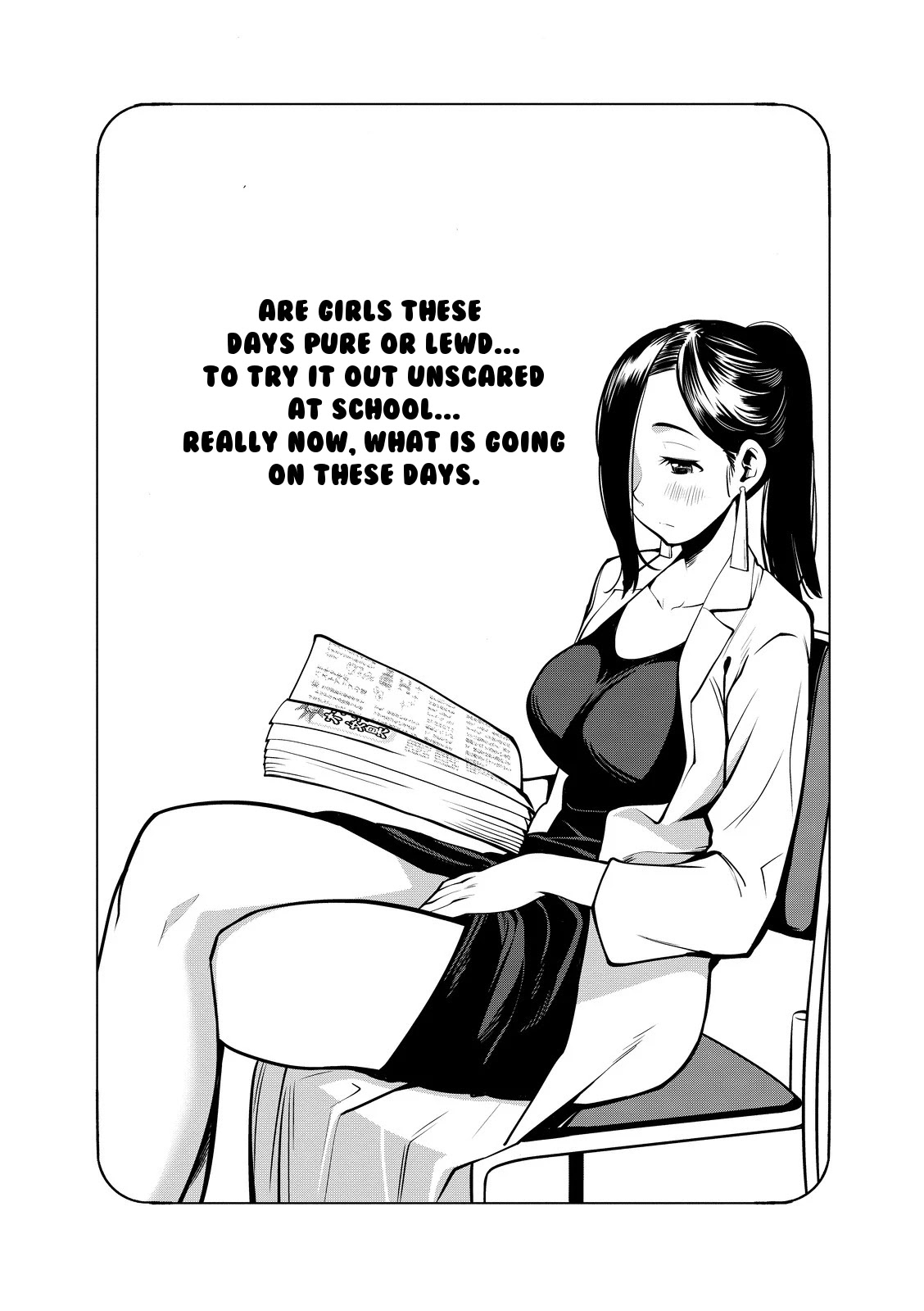 G Joushi! Chapter 17 page 19 - Chapter 17: To climax, to receive