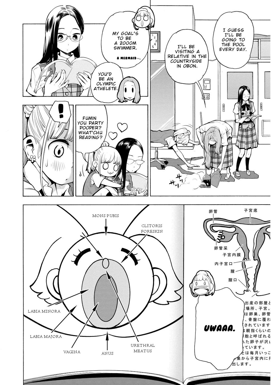 G Joushi! Chapter 17 page 3 - Chapter 17: To climax, to receive