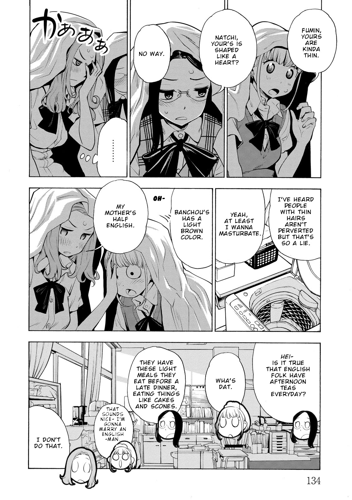 G Joushi! Chapter 17 page 7 - Chapter 17: To climax, to receive