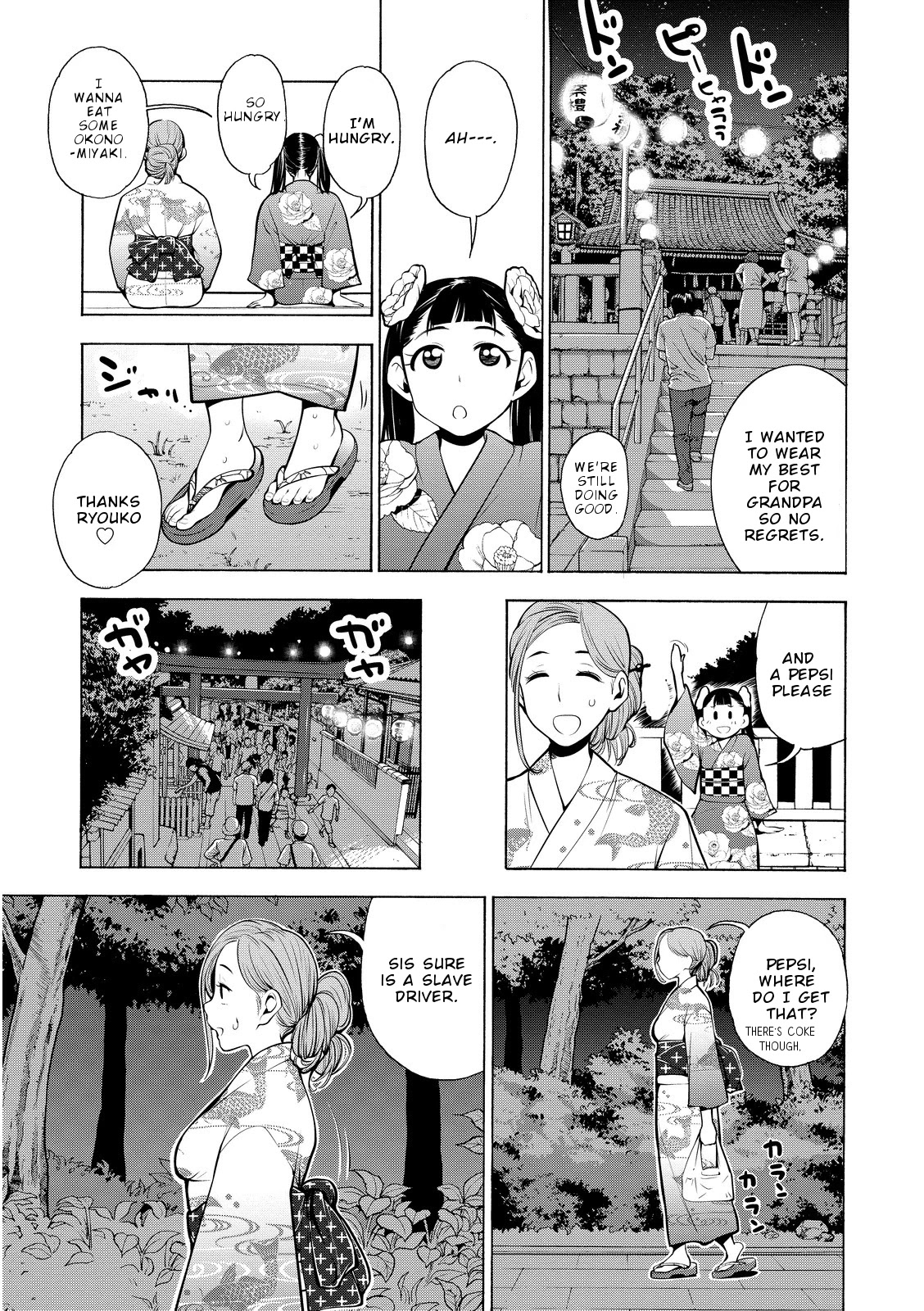G Joushi! Chapter 18 page 14 - Chapter 18: The summer when girls turned to women [END]