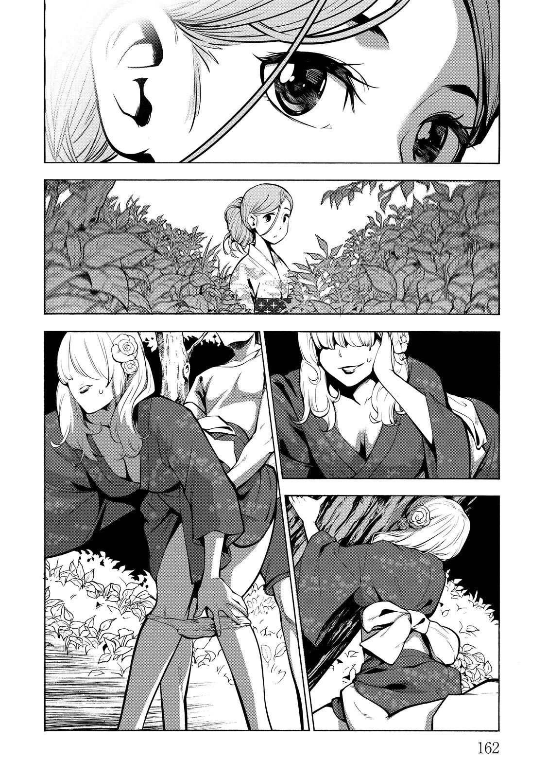 G Joushi! Chapter 18 page 15 - Chapter 18: The summer when girls turned to women [END]