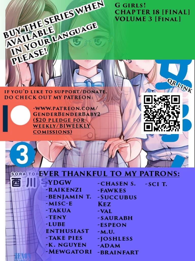G Joushi! Chapter 18 page 2 - Chapter 18: The summer when girls turned to women [END]
