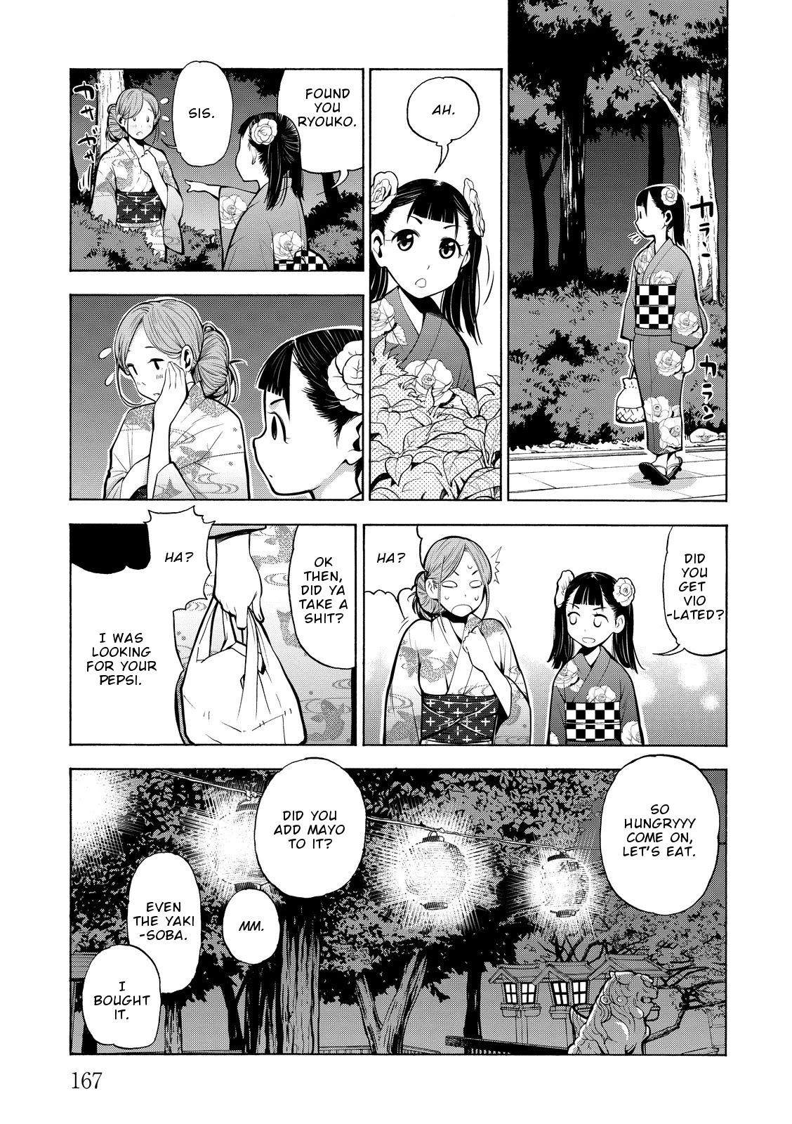 G Joushi! Chapter 18 page 20 - Chapter 18: The summer when girls turned to women [END]