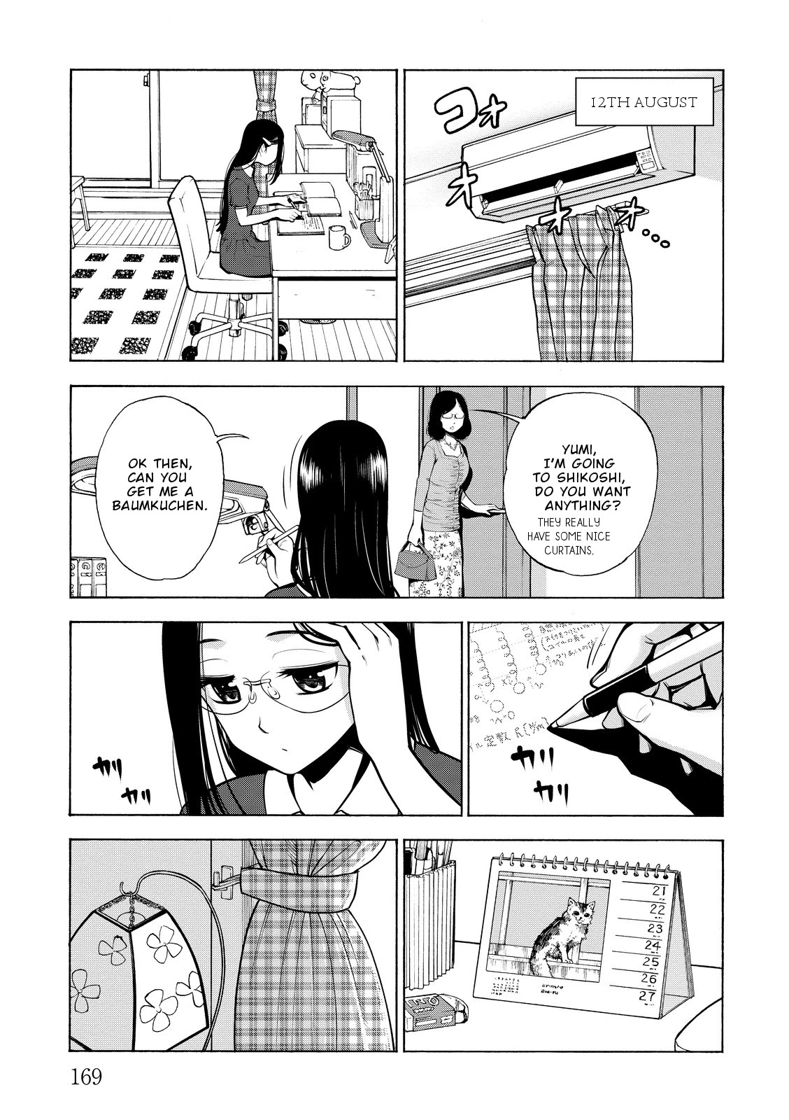 G Joushi! Chapter 18 page 22 - Chapter 18: The summer when girls turned to women [END]