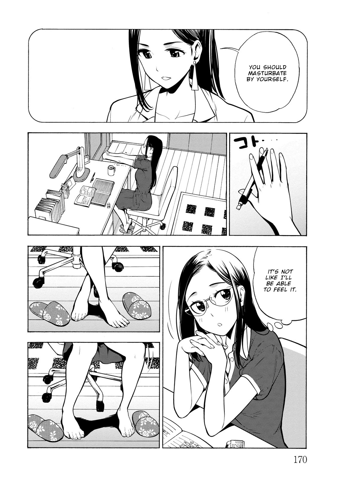 G Joushi! Chapter 18 page 23 - Chapter 18: The summer when girls turned to women [END]