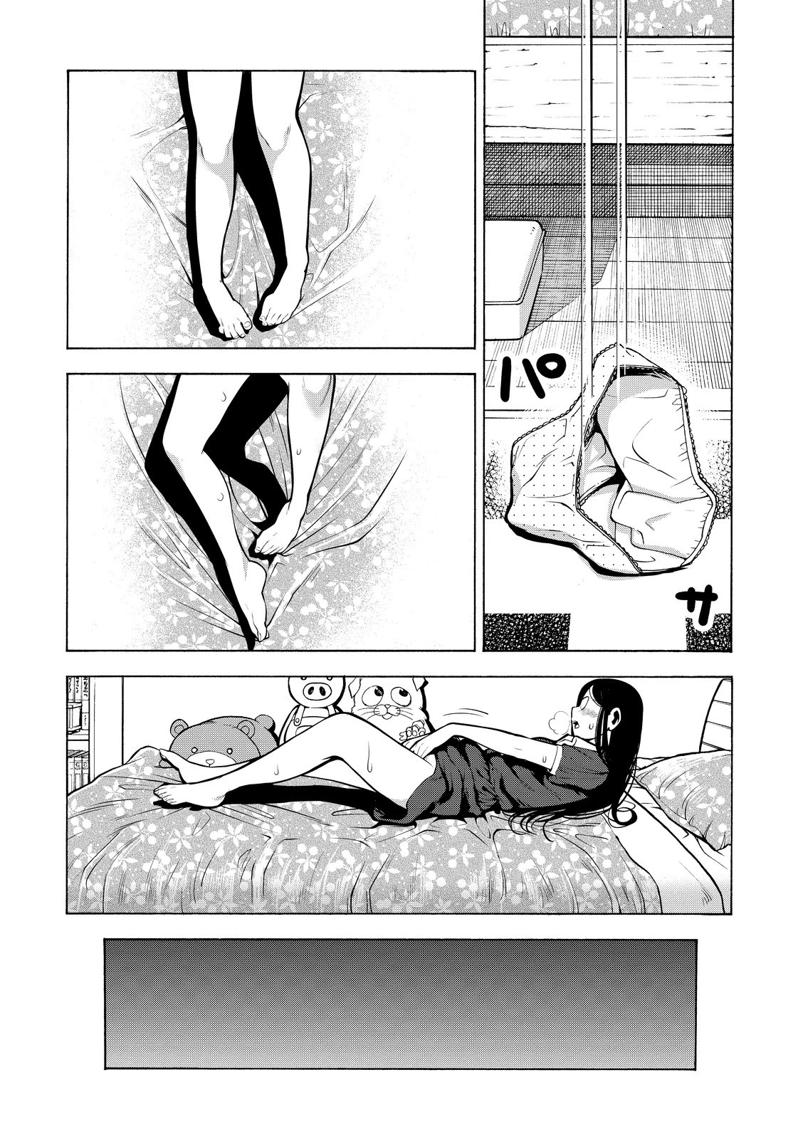 G Joushi! Chapter 18 page 29 - Chapter 18: The summer when girls turned to women [END]