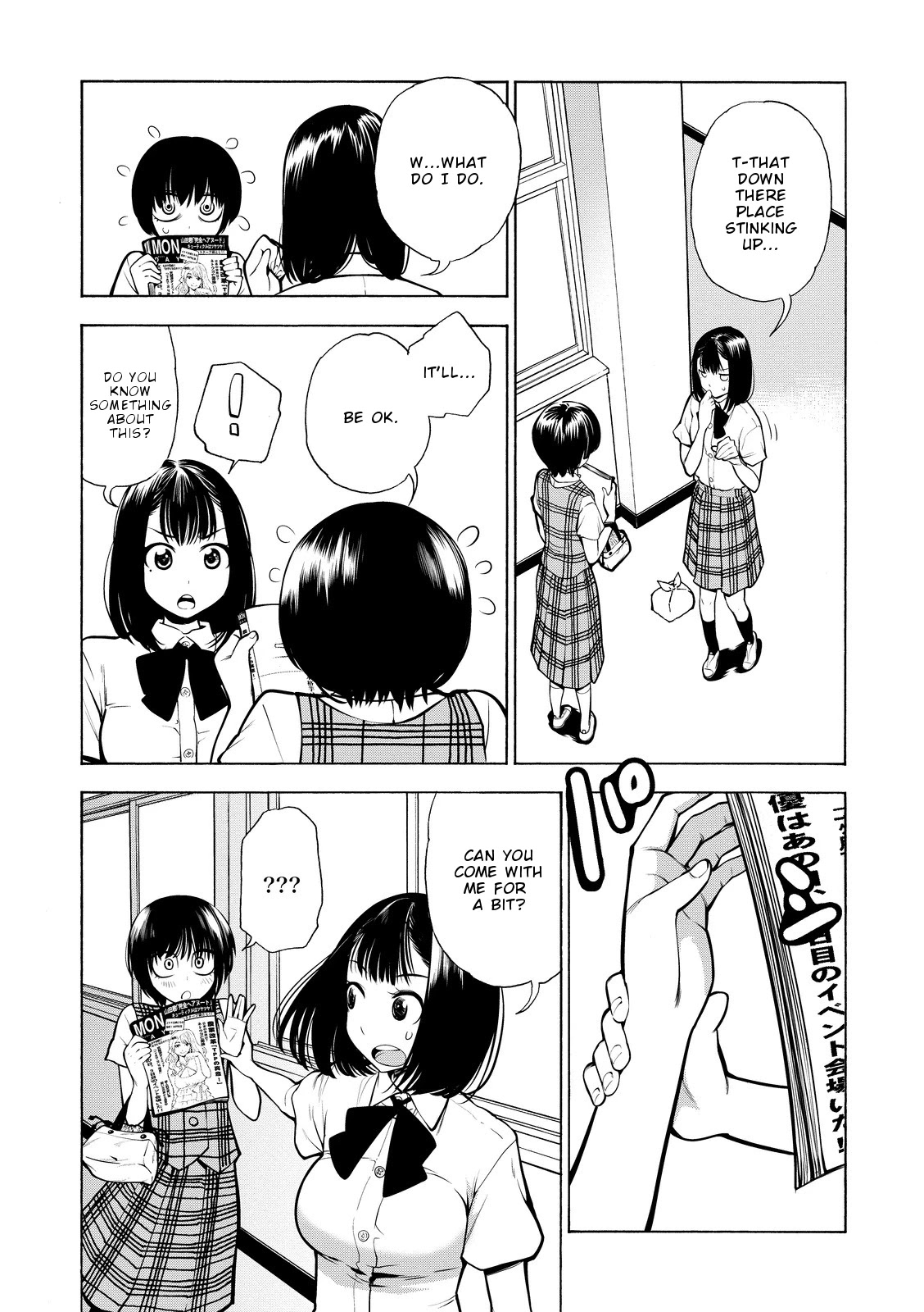 G Joushi! Chapter 18 page 40 - Chapter 18: The summer when girls turned to women [END]