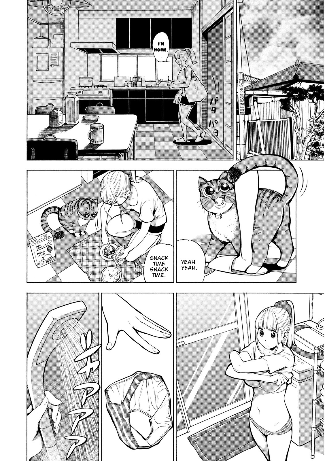 G Joushi! Chapter 18 page 7 - Chapter 18: The summer when girls turned to women [END]