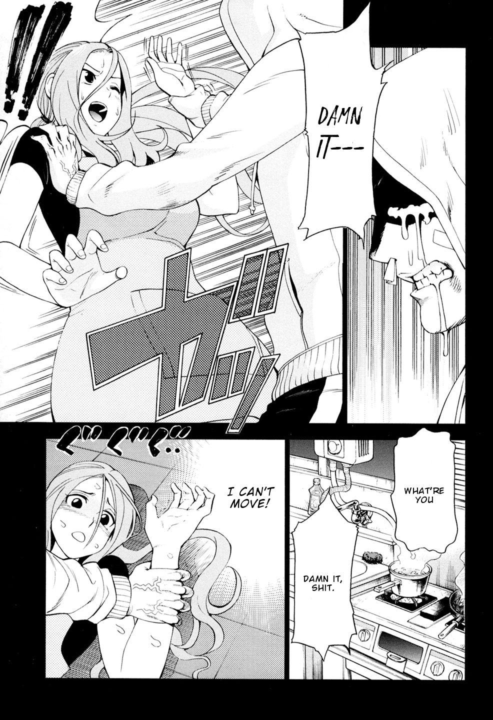 G Joushi! Chapter 3 page 12 - Chapter 3: Delusional Girls