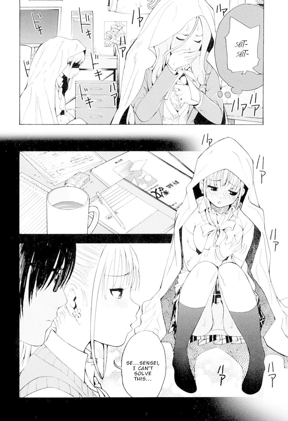 G Joushi! Chapter 3 page 15 - Chapter 3: Delusional Girls
