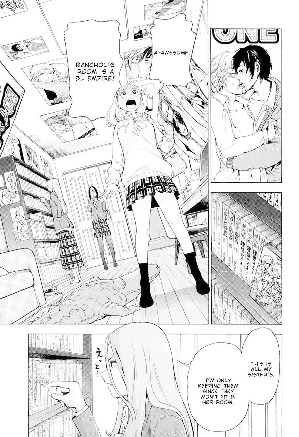 G Joushi! Chapter 3 page 6 - Chapter 3: Delusional Girls