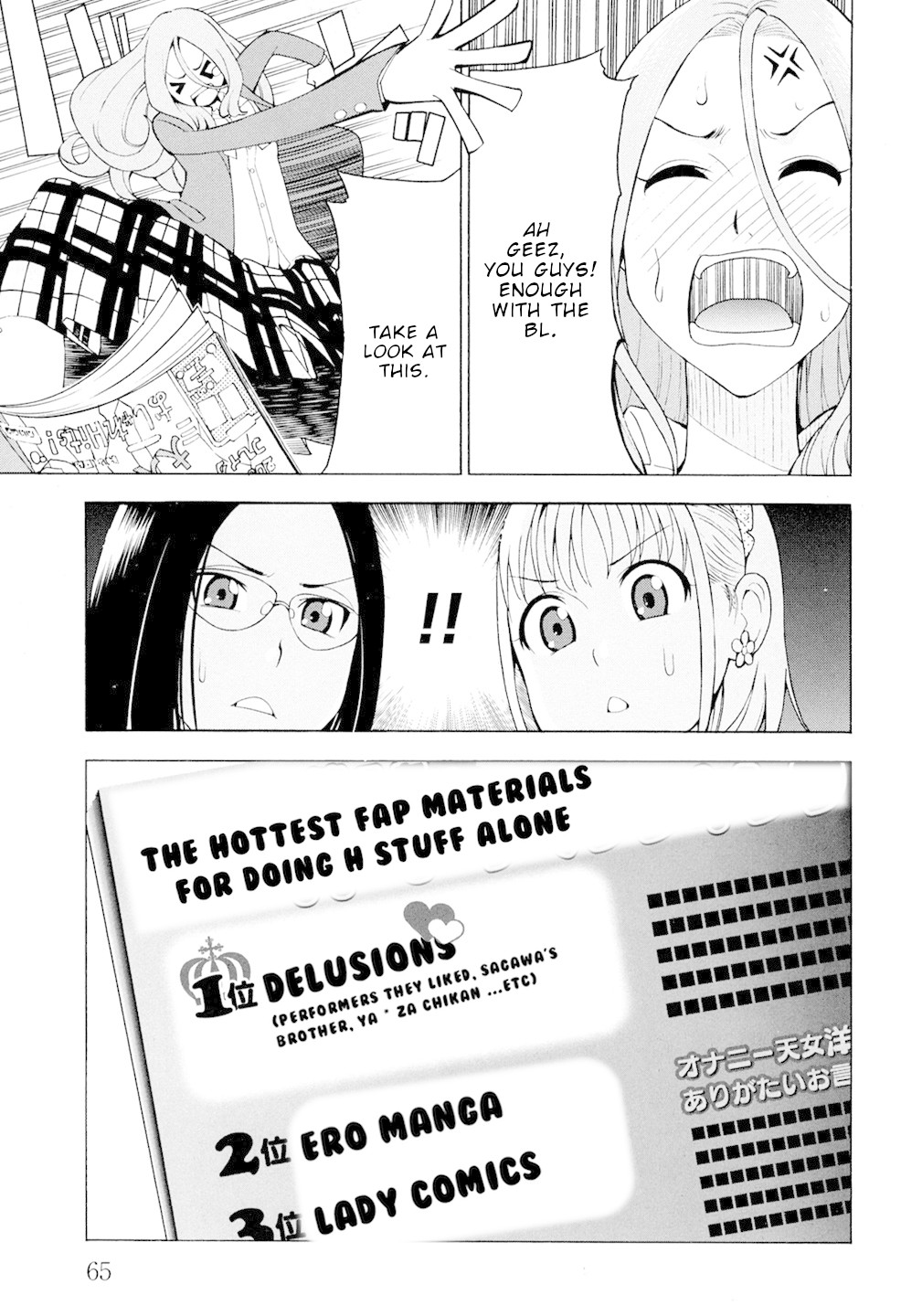 G Joushi! Chapter 3 page 8 - Chapter 3: Delusional Girls