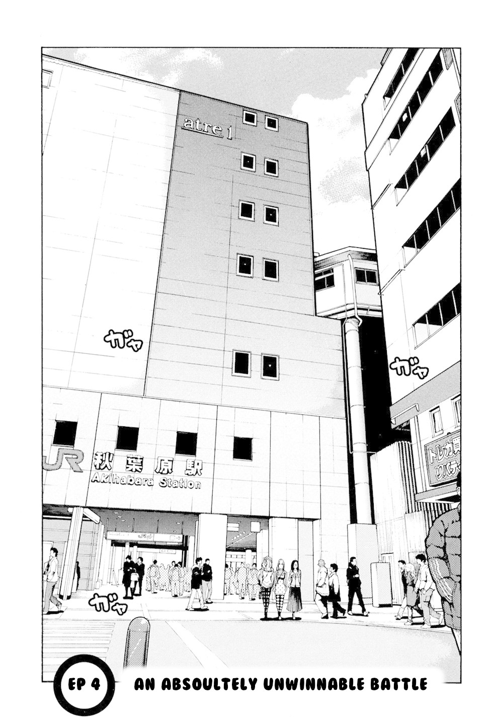 G Joushi! Chapter 4 page 1 - Chapter 4: An Absolutely Unwinnable Battle