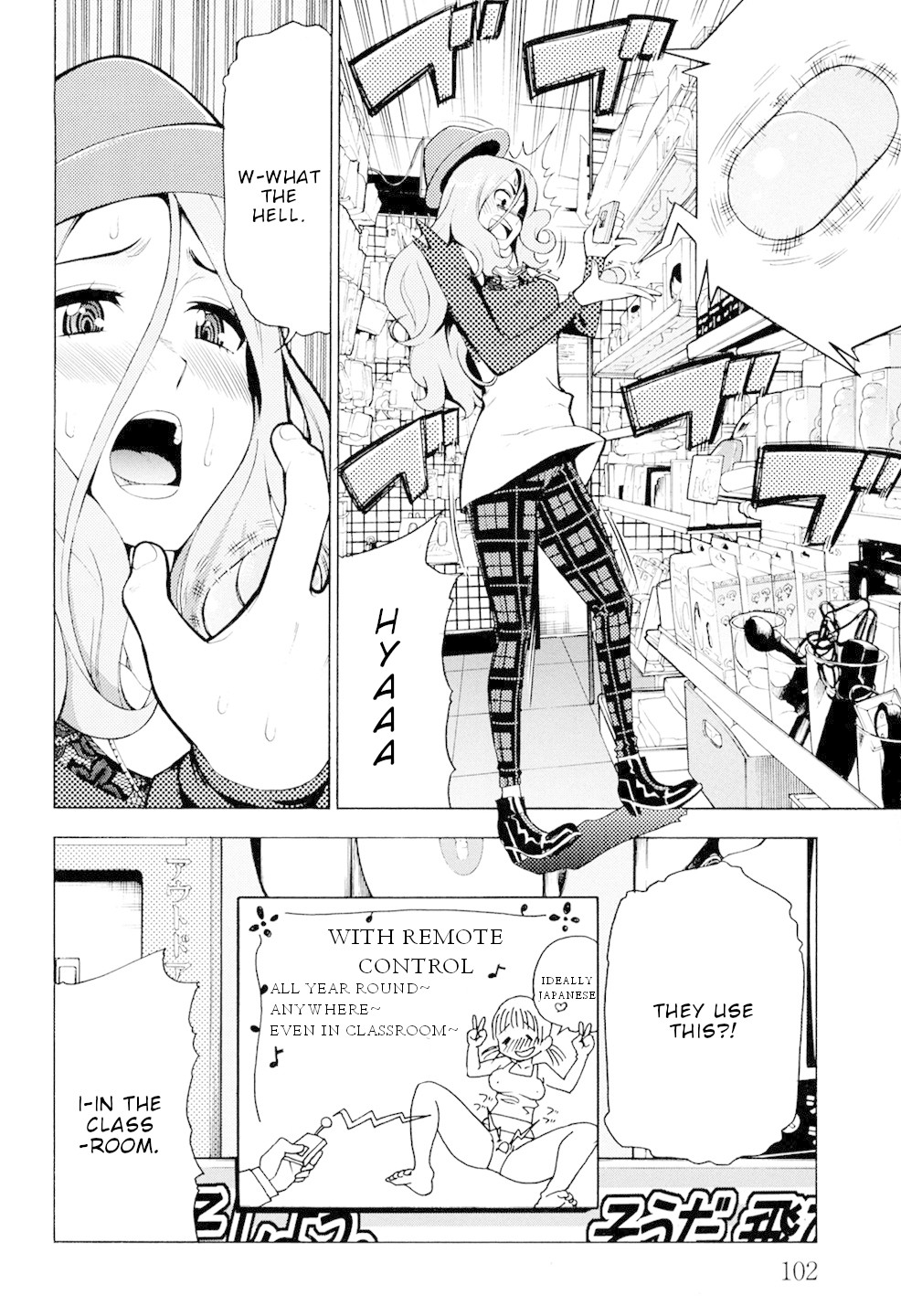 G Joushi! Chapter 4 page 11 - Chapter 4: An Absolutely Unwinnable Battle