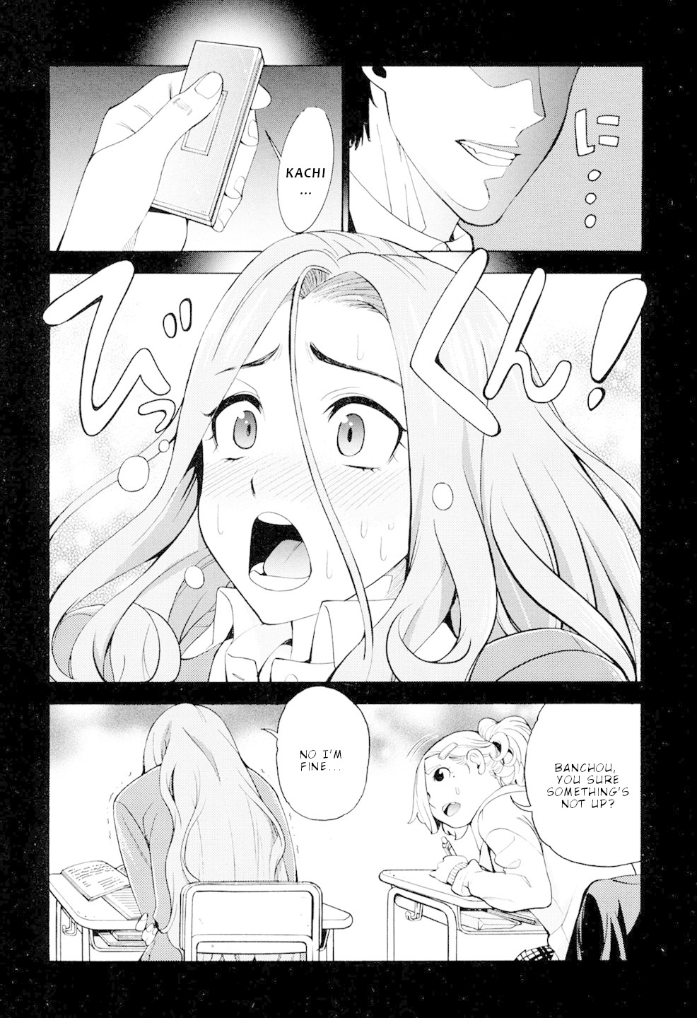 G Joushi! Chapter 4 page 13 - Chapter 4: An Absolutely Unwinnable Battle