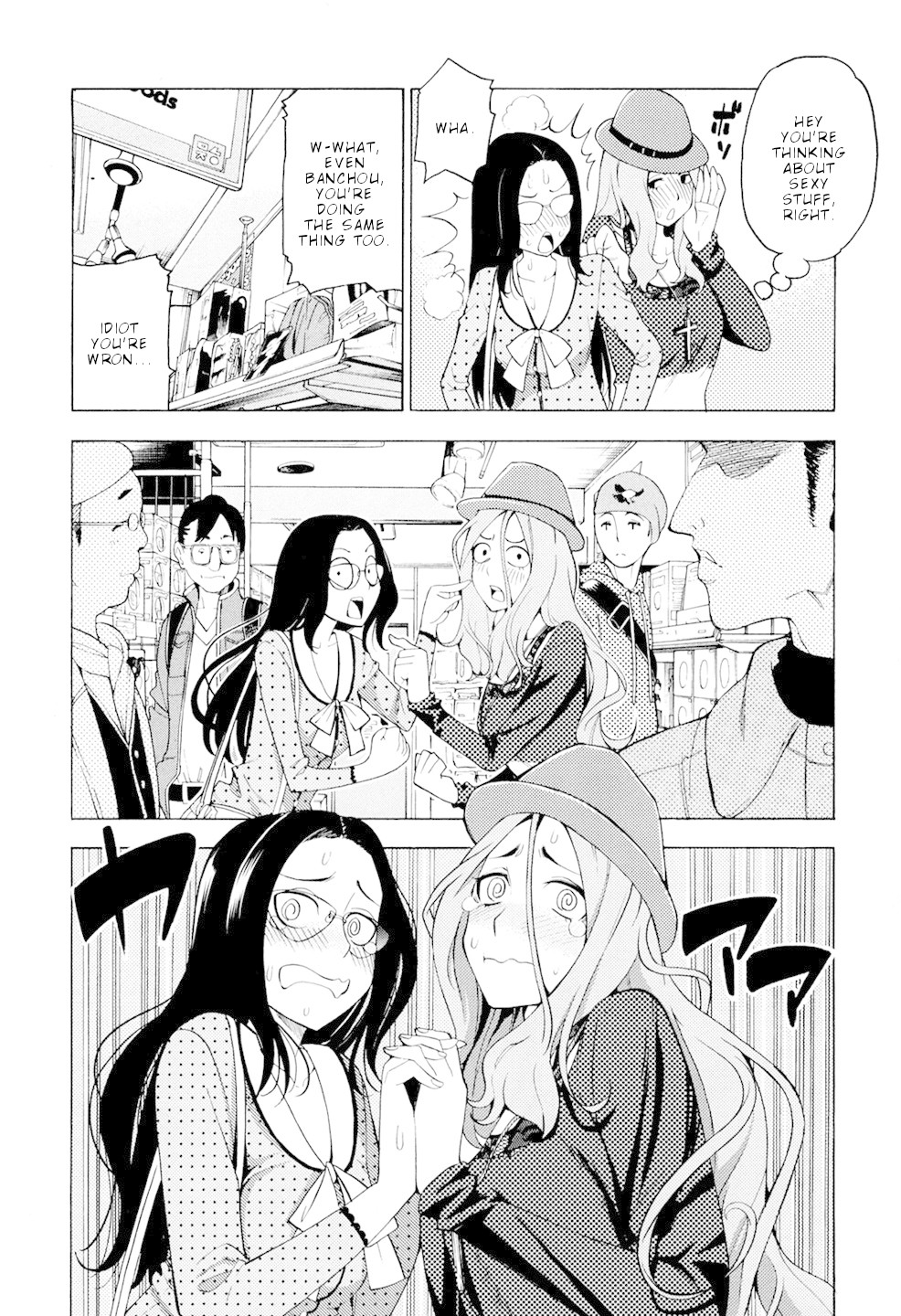 G Joushi! Chapter 4 page 19 - Chapter 4: An Absolutely Unwinnable Battle