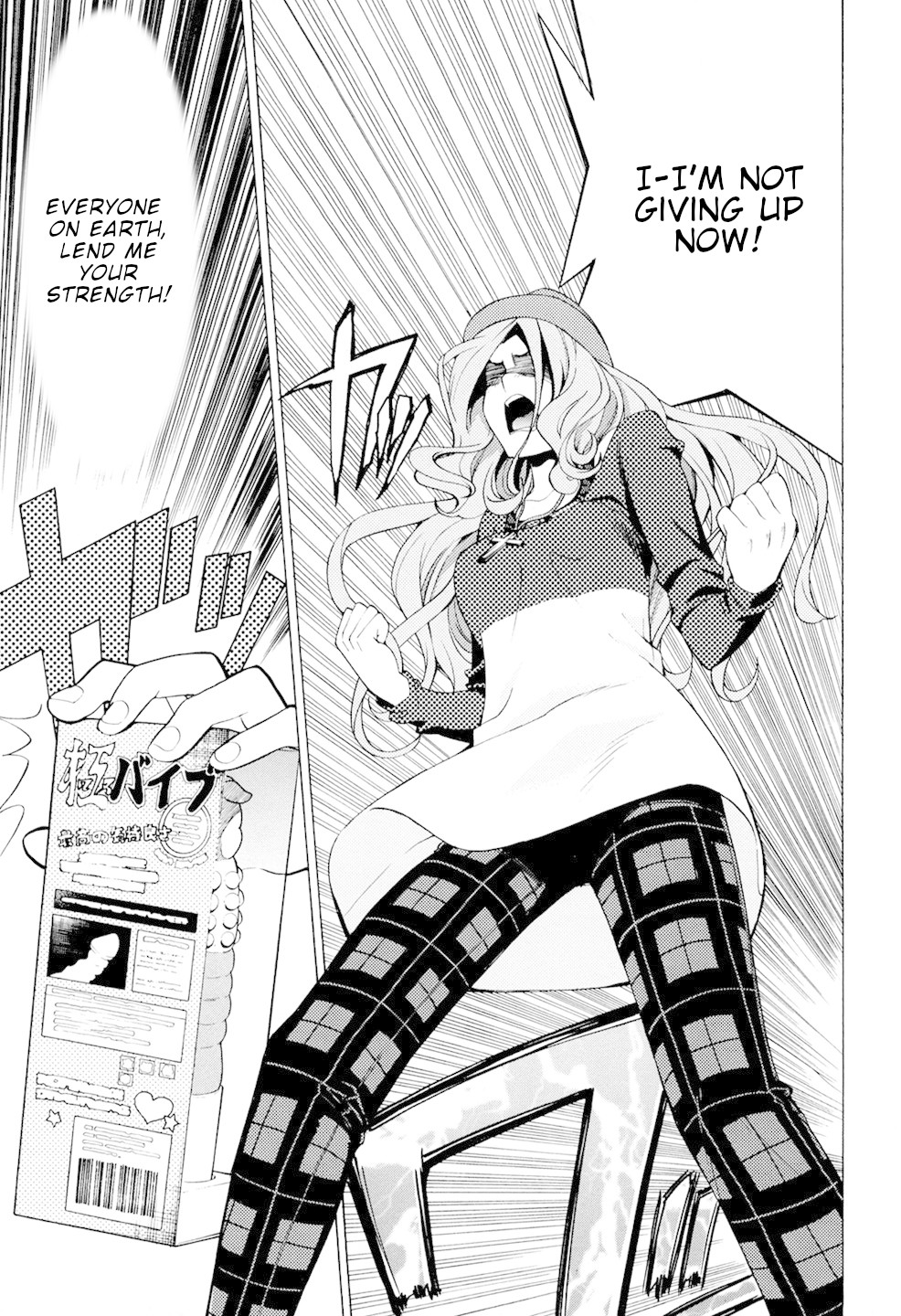 G Joushi! Chapter 4 page 24 - Chapter 4: An Absolutely Unwinnable Battle