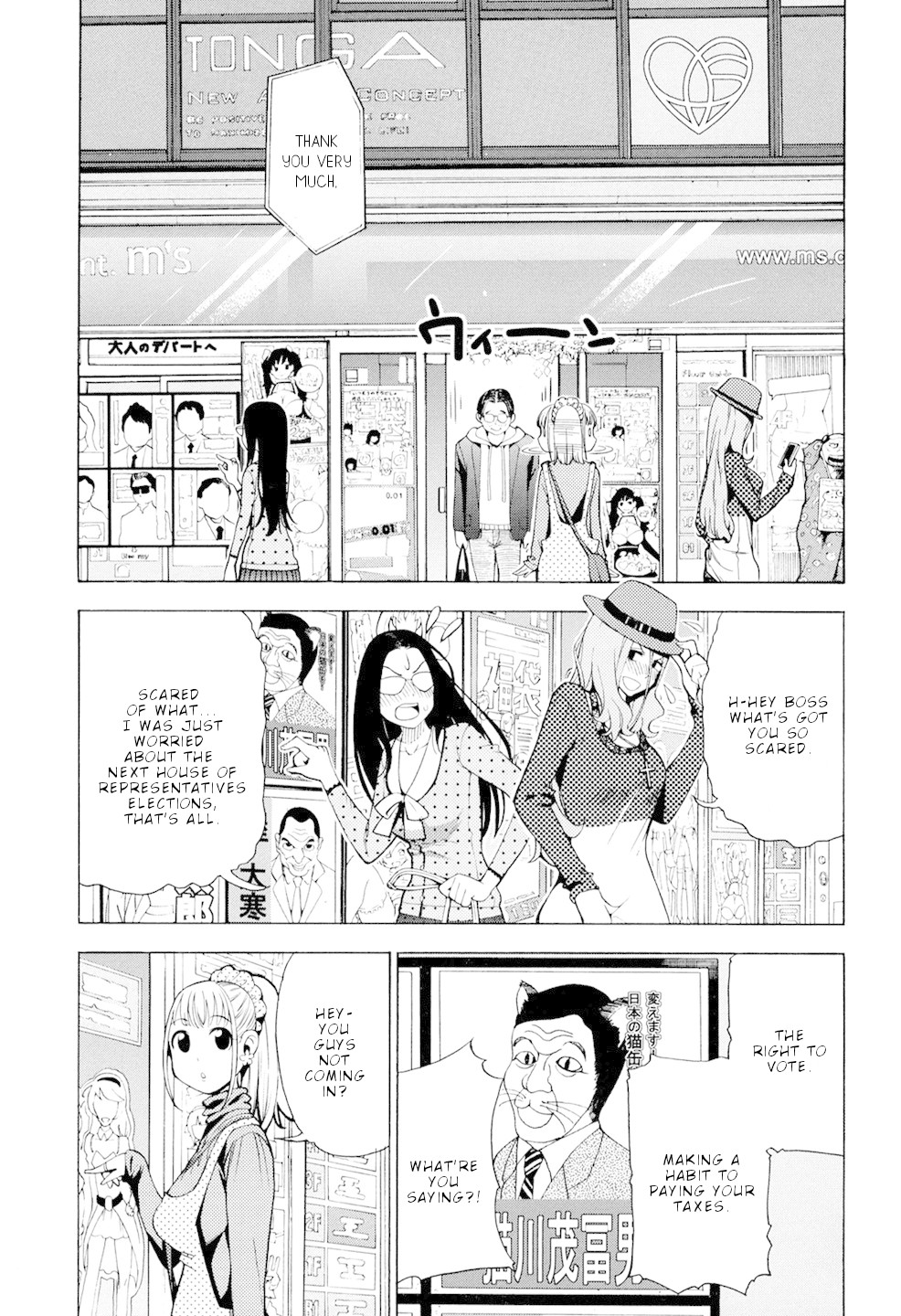 G Joushi! Chapter 4 page 6 - Chapter 4: An Absolutely Unwinnable Battle