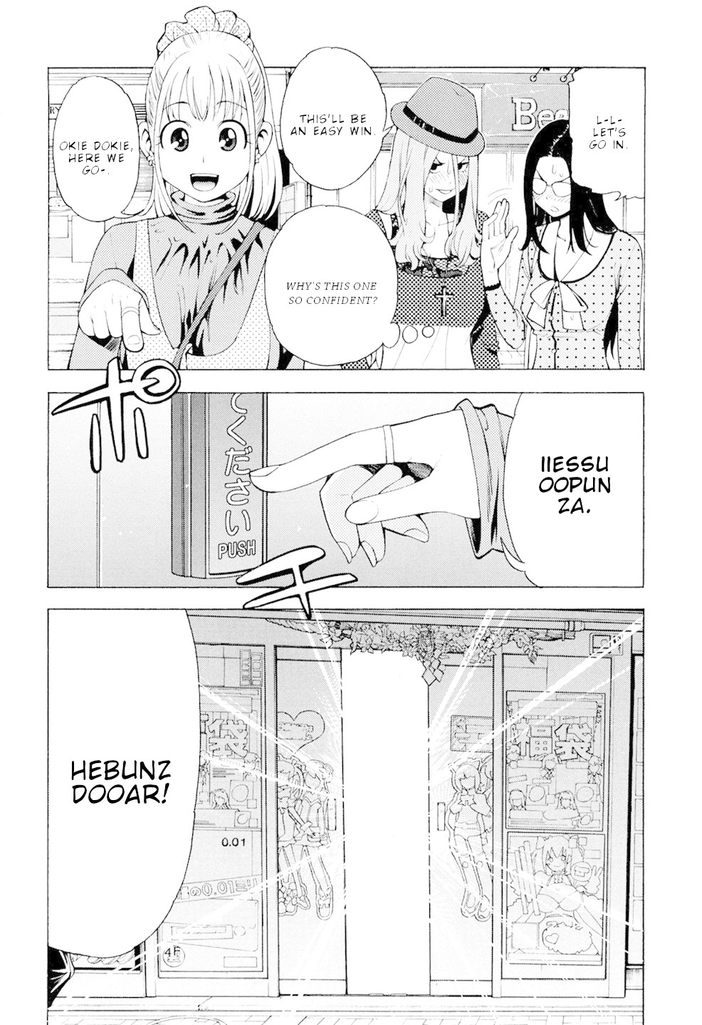G Joushi! Chapter 4 page 7 - Chapter 4: An Absolutely Unwinnable Battle