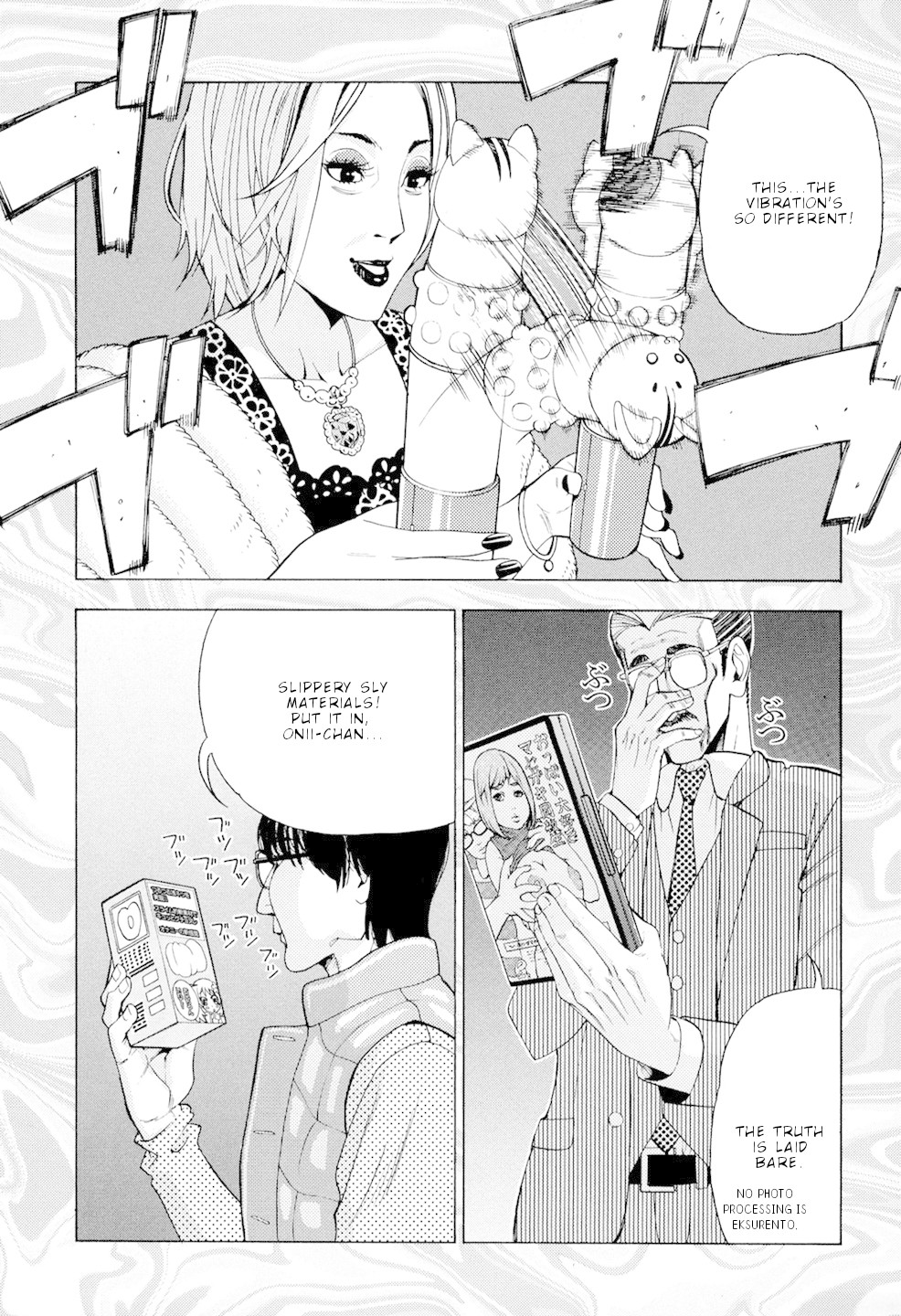 G Joushi! Chapter 4 page 8 - Chapter 4: An Absolutely Unwinnable Battle