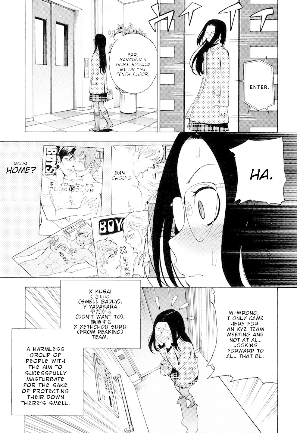 G Joushi! Chapter 5 page 4 - Chapter 5: Dunce