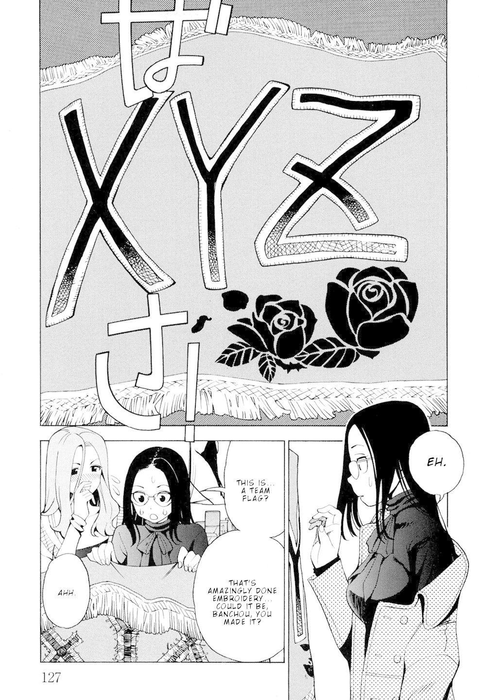 G Joushi! Chapter 5 page 8 - Chapter 5: Dunce