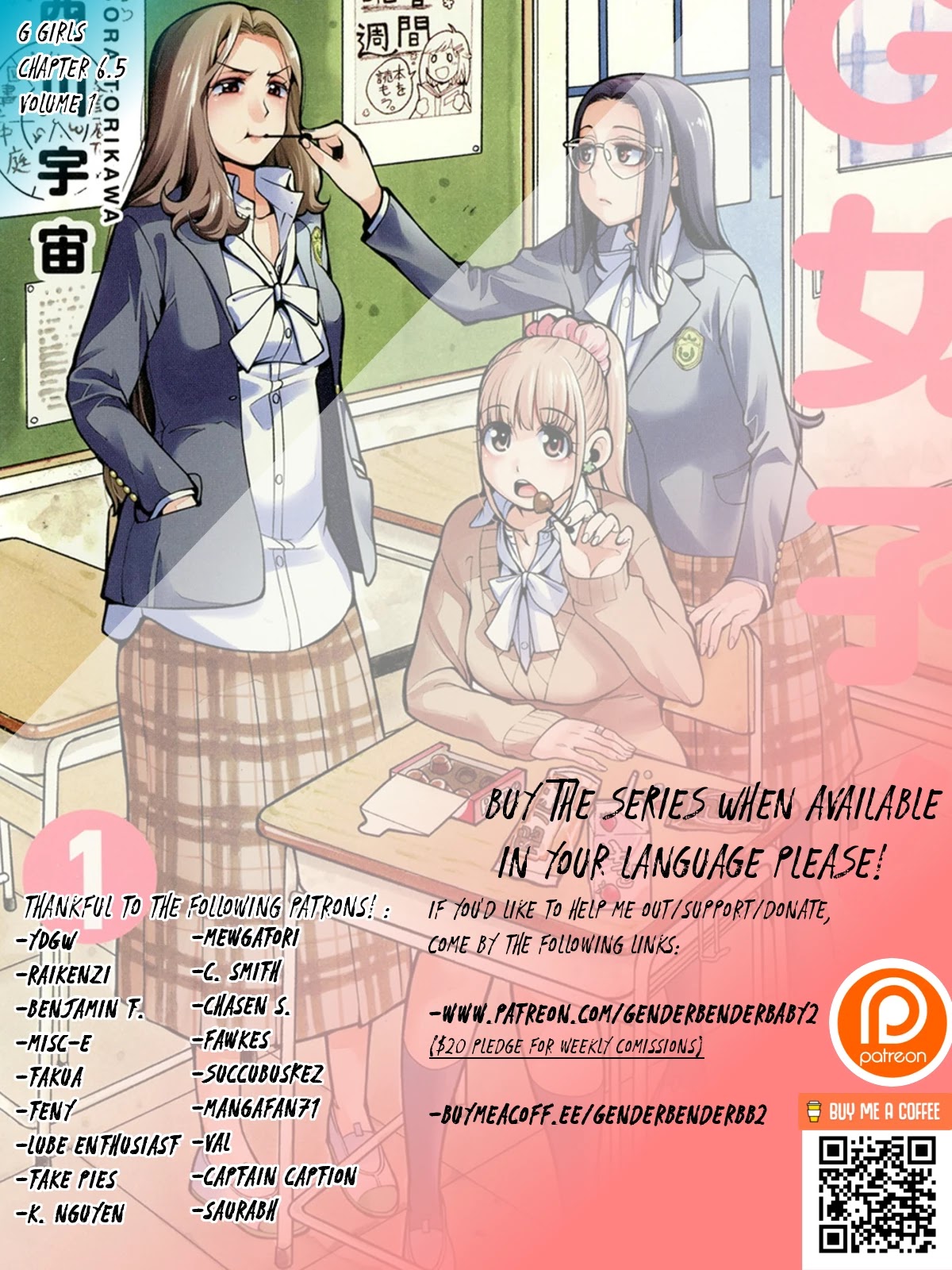 G Joushi! Chapter 6.5 page 1 - Chapter 6.5: Mahimahi
