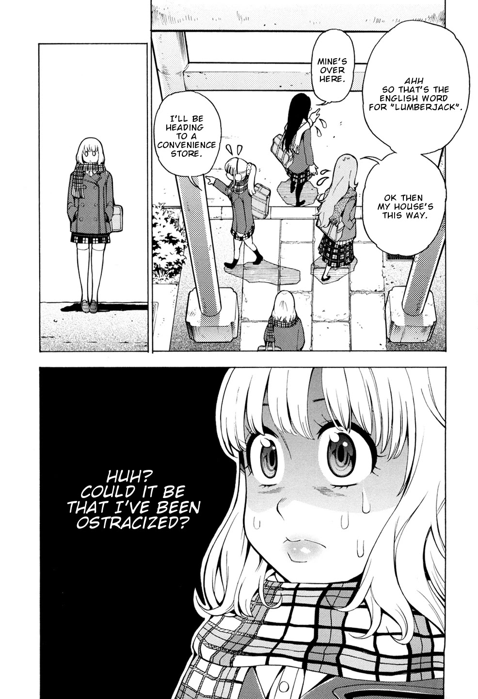 G Joushi! Chapter 6.5 page 4 - Chapter 6.5: Mahimahi