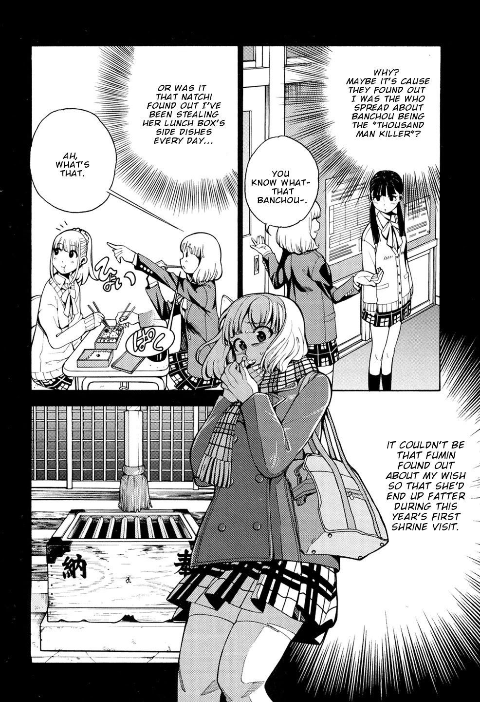 G Joushi! Chapter 6.5 page 5 - Chapter 6.5: Mahimahi