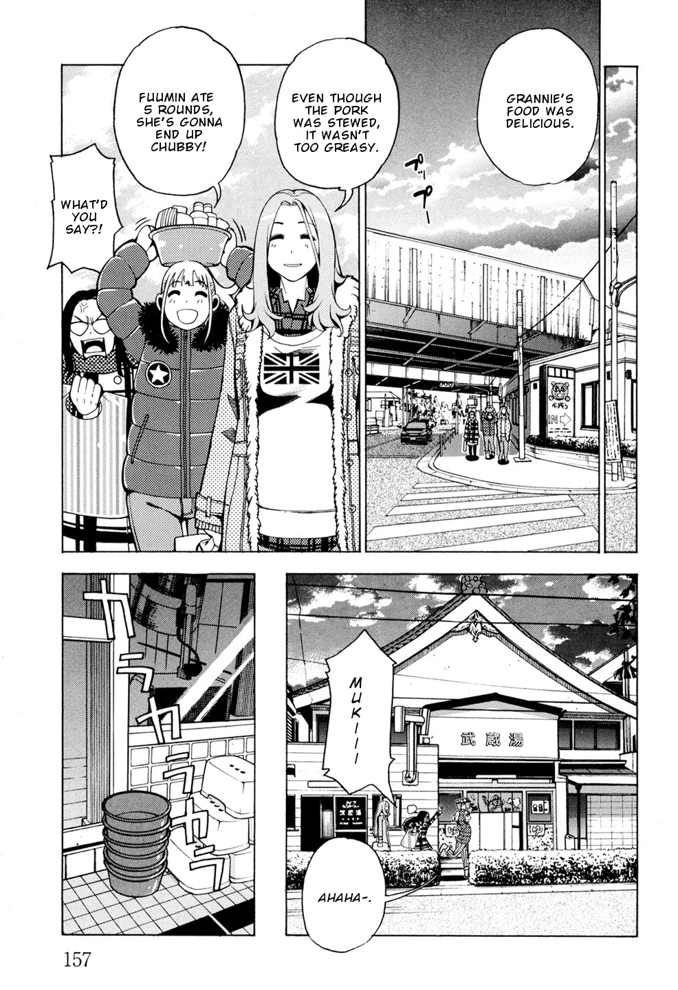 G Joushi! Chapter 6 page 10 - Chapter 6: Sleepover