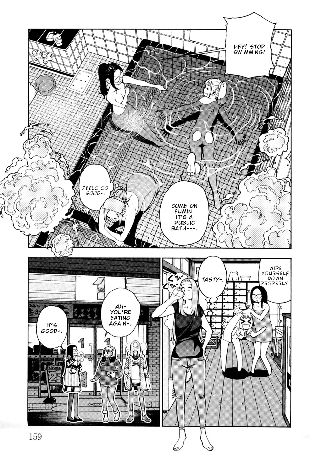 G Joushi! Chapter 6 page 12 - Chapter 6: Sleepover