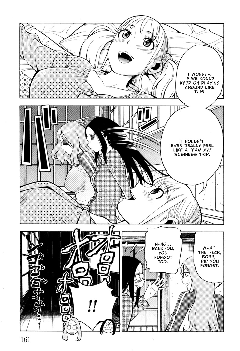 G Joushi! Chapter 6 page 14 - Chapter 6: Sleepover
