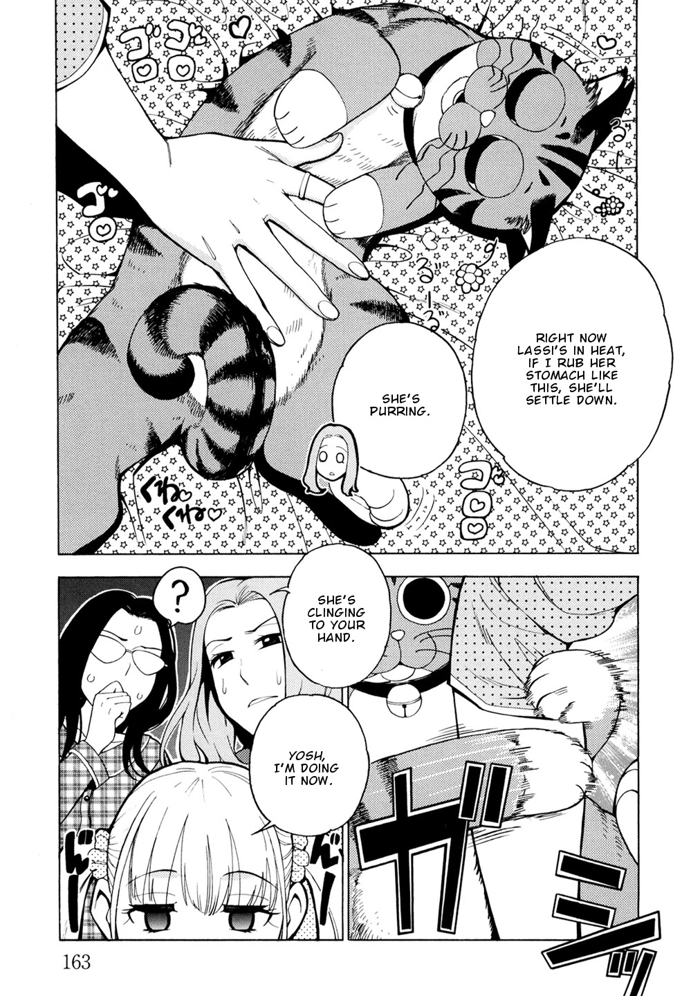 G Joushi! Chapter 6 page 16 - Chapter 6: Sleepover